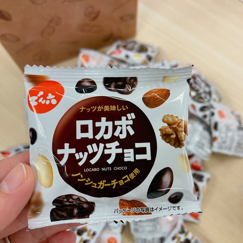 ロカボナッツチョコ1kg_　個包装
